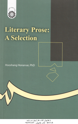 متون برگزیده نثر ادبی Literary Prose A Selection ( هوشنگ هنرور )