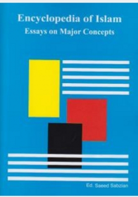 Encyclopedia of Islam Essays on major concepts ( سعید سبزیان )