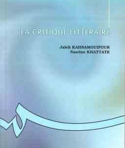 نقد ادبی به زبان فرانسه ( کهنموئی پور خطاط ) کد 125