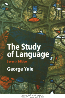 THE STUDY OF LANGUAGE 7 Edition ( GEORGE YULE )