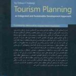 برنامه ریزی گردشگری ( اینسکیپ حسن پور داغستانی ) رویکردی یکپارچه و پایدار به برنامه ریزی و توسعه