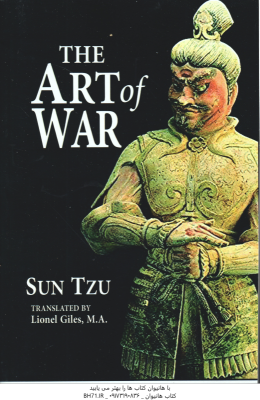 The Art Od War ( Sun Tzu Lionel Giles M A )
