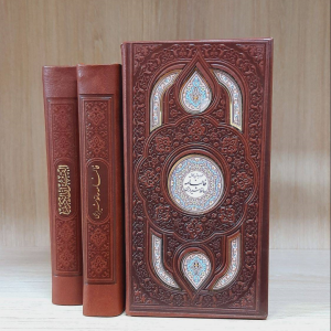 قرآن کریم و فالنامه حافظ شیرازی : همراه با متن کامل ( پلاک دار برش لیزری پالتویی )