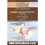 راهنما و بانک سوالات امتحانی english sentence structure essاستراکچر