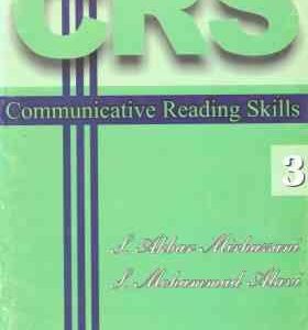 CRS communicative reading skills 3/ مهارت خواندن ارتباطی