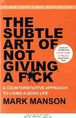 The Subtle Art Of Not Giving A Fck ( Mark Manson ) همه چیز به .... رفته