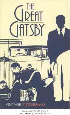 THE GREAT GATSBY ( F . SCOTT FITZGERALD )