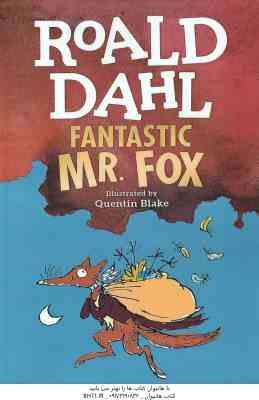 FANTASTIC ( ROALD DAHL )