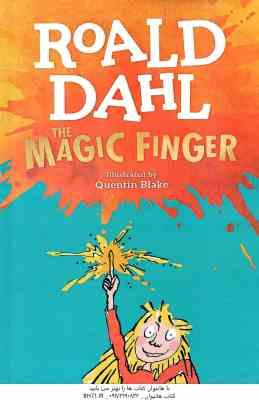 THE MAGIC FINGER ( ROALD DAHL )