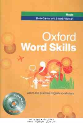 oxford word skills basic ( Ruth Gairns and Stuart Redman )