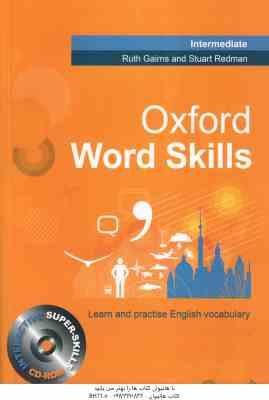 oxford word skills Intermediate ( ruth gairns stuart redman )