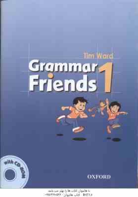 Grammar Friends 1 ( oxford )