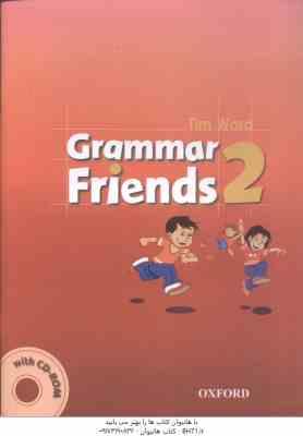 Grammar Friends 2 ( oxford )