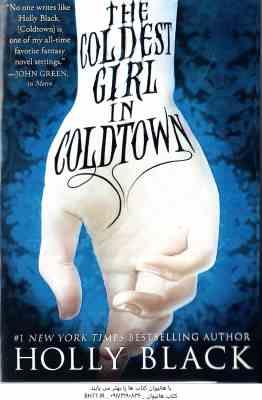 The Coldest Girl In Coldtown ( Holly Black ) سردترین دختر در کلدتون