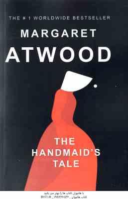 The Handmaid s Tale ( Margaret Atwood ) سرگذشت ندیمه