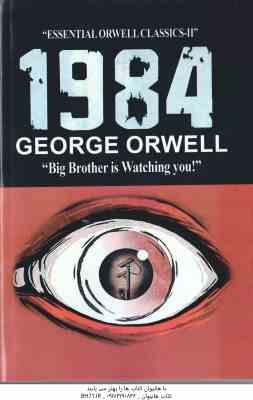 1984 ( George Orwell )