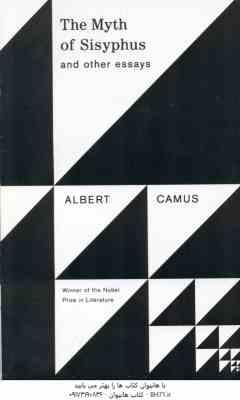 The Myth of Sisyphus and other essays ( Albert Camus )