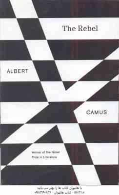 The Robel ( Albert Camus )