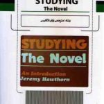 STUDING the Novel An Introduction استادینگ دو نوول ان اینتروداکشن