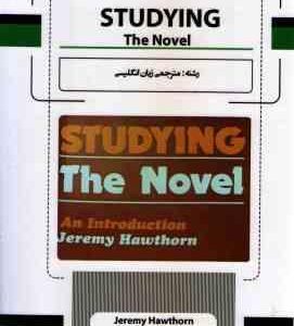 STUDING the Novel An Introduction استادینگ دو نوول ان اینتروداکشن