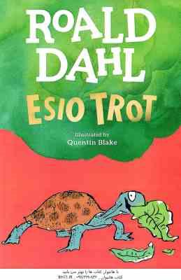 ESIO TROT ( ROALD DAHL )