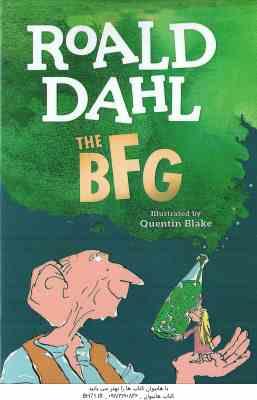 THE BFG ( ROALD DAHL )