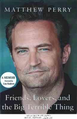 Friends Lovers and the Big Terrible Thing ( Matthew Perry ) دوستان . عاشقان و چیز وحشتناک بزرگ