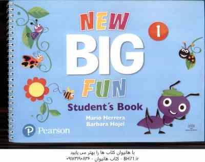 نیو بیگ فان 1 NEW BIG FUN 1