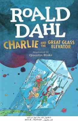 CHARLIE AND THE GREAT GLASS ELEVATOR ( ROALD DAHL )