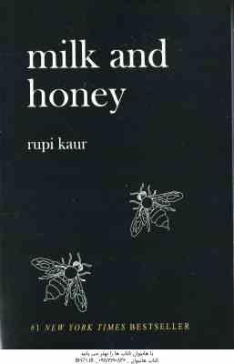 Milk and honey ( Rupi Kaur ) شیر و عسل