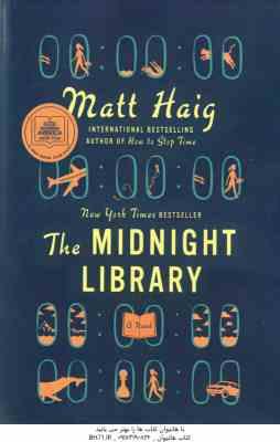 The Midnight Library ( Matt Haig ) کتابخانه نیمه شب