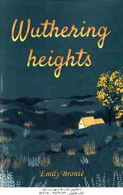 Wuthering Heights ( Emily Bronte ) بلندی های بادگیر