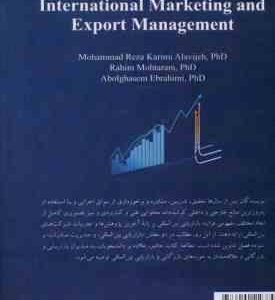 بازاریابی بین المللی و مدیریت صادرات ( کریمی علویجه محترم ابراهیمی ) کد 2470