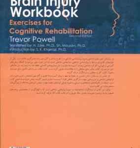 کتاب کار آسیب مغزی ( ترور پاول زارع موسوی ) تمرین هایی برای توانبخشی شناختی