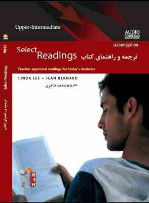 ترجمه و راهنمای کتاب select Reading (upper intermediate ( محمد طاهری الهام زاهد کاظمی )