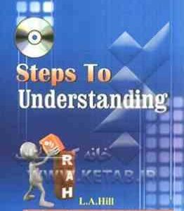 steps to understanging