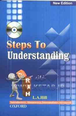 steps to understanging