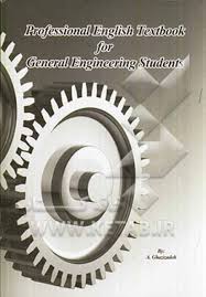 profesional english textbook for general engineering student زبان تخصصی مهندسی مدیریت اجرایی ( قاضی