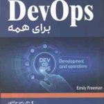 Dev Ops برای همه ( امیلی فریمن رامین مولانا پور عفت عالی مراد )