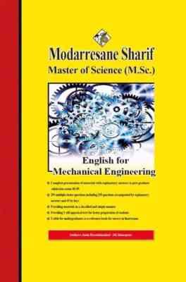 زبان تخصصی رشته مهندسی مکانیک Technical English in Mechanical Engineering ( امین حسینی نژاد ) مدرسان