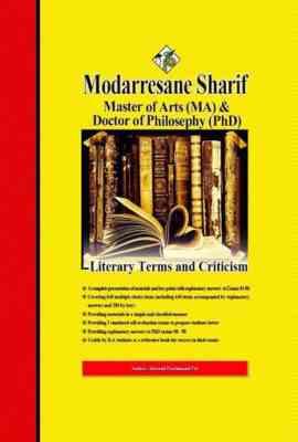 نقد و اصطلاحات ادبی Literary Terms and Criticism ( مسعود فرهمندفر ) مدرسان شریف