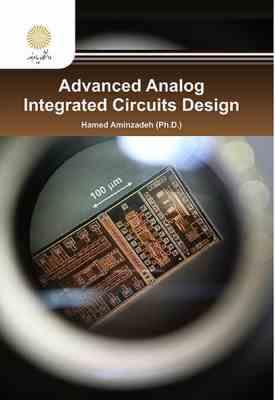 طراحی مدارهای مجتمع آنالوگ پیشرفته ( حامد امین زاده ) Advanced Analog integrated Circuits Desing