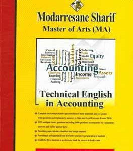 زبان تخصصی ویژه رشته حسابداری Technical English For Accounting ( وحید بدیعی بهنمیری ) مدرسان شریف