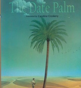 The Date Palm ( Houshang Moradi Kermani )