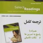 ترجمه کامل select Reading Intermediate