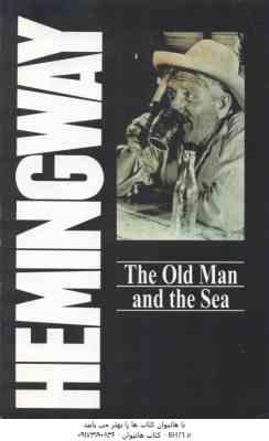 The Old Man and the Sea ( Ernest Hamingway )