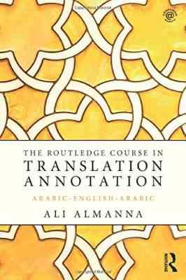 ترجمه تشریحی the routledhe course in translation annotion