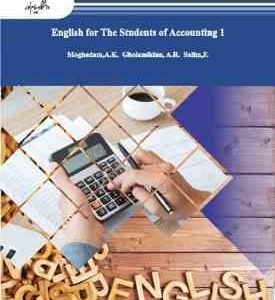 زبان تخصصی حسابداری 1 ( عبد الکریم مقدم علیرضا غلامی کیان فرشاد سلیم )