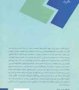 غزلیات حافظ 1 ( حسن انوری )