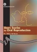 بیان شفاهی داستان (1) Oral Production of Stories 1 ( عباسعلی رضائی ) کد 215